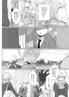 (ZERO no Hakobune 2) [Dogeza Zombie (KL)] Anata no Doutei Bokutachi ni Kudasai! (ALDNOAH.ZERO) - page 6