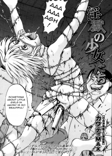 [Kawady MAX] Ingoku no Shoujo-tachi | Sexually Tortured Girls Ch. 15 (COMIC Mate 2013-06) [English] =StatistcallyNP= - page 2