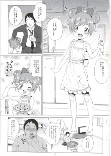 (C88) [Amarini Senpaku! (Yokkora)] My Wife Laala (PriPara) - page 3