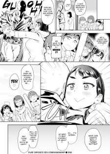 [BeNantoka] Pure Opposite Sex Companionship (Uncensored) - page 20