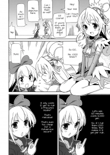 (C85) [Areya (Homing)] Pre Are 7 -Yuri Cure Delivery- (DokiDoki! Precure) [English] [Doki Fansubs] - page 13