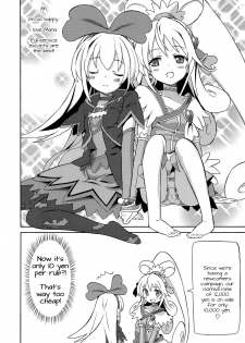 (C85) [Areya (Homing)] Pre Are 7 -Yuri Cure Delivery- (DokiDoki! Precure) [English] [Doki Fansubs] - page 19