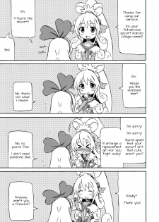 (C85) [Areya (Homing)] Pre Are 7 -Yuri Cure Delivery- (DokiDoki! Precure) [English] [Doki Fansubs] - page 4