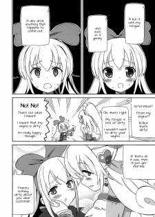 (C85) [Areya (Homing)] Pre Are 7 -Yuri Cure Delivery- (DokiDoki! Precure) [English] [Doki Fansubs] - page 7