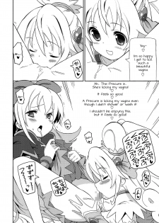 (C85) [Areya (Homing)] Pre Are 7 -Yuri Cure Delivery- (DokiDoki! Precure) [English] [Doki Fansubs] - page 9