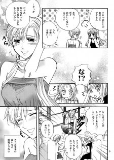 (C70) [CHERRY MOON (K-Zima)] Karisome no Girl's Life (Fullmetal Alchemist) - page 9