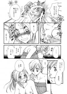 (C70) [CHERRY MOON (K-Zima)] Karisome no Girl's Life (Fullmetal Alchemist) - page 30