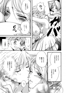 (C70) [CHERRY MOON (K-Zima)] Karisome no Girl's Life (Fullmetal Alchemist) - page 37