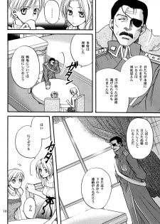 (C70) [CHERRY MOON (K-Zima)] Karisome no Girl's Life (Fullmetal Alchemist) - page 16