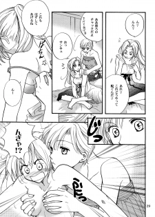 (C70) [CHERRY MOON (K-Zima)] Karisome no Girl's Life (Fullmetal Alchemist) - page 29