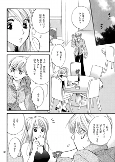 (C70) [CHERRY MOON (K-Zima)] Karisome no Girl's Life (Fullmetal Alchemist) - page 38