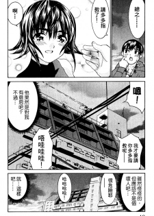 [川津健二朗] のーぶら01 [Chinese] - page 41