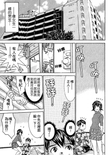 [川津健二朗] のーぶら01 [Chinese] - page 46