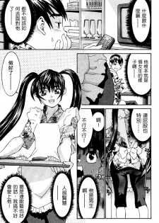 [川津健二朗] のーぶら01 [Chinese] - page 22