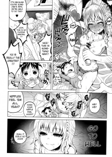[Shiruka Bakaudon] HapiHapi Happiness (COMIC Mate legend Vol.6 2015-12) [English] - page 12