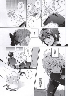 (SUPER24) [Reparation (Syougo Kota)] Ai no Cupiditas (Owari no Seraph) - page 6