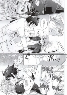 (SUPER24) [Reparation (Syougo Kota)] Ai no Cupiditas (Owari no Seraph) - page 26