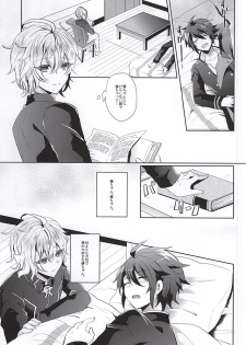 (SUPER24) [Reparation (Syougo Kota)] Ai no Cupiditas (Owari no Seraph) - page 2