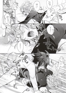 (SUPER24) [Reparation (Syougo Kota)] Ai no Cupiditas (Owari no Seraph) - page 23