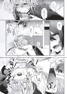 (SUPER24) [Reparation (Syougo Kota)] Ai no Cupiditas (Owari no Seraph) - page 18