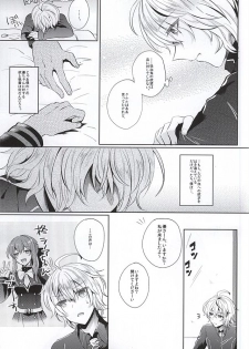 (SUPER24) [Reparation (Syougo Kota)] Ai no Cupiditas (Owari no Seraph) - page 4