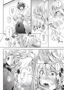 (SUPER24) [Reparation (Syougo Kota)] Ai no Cupiditas (Owari no Seraph) - page 17