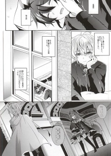 (SUPER24) [Reparation (Syougo Kota)] Ai no Cupiditas (Owari no Seraph) - page 3