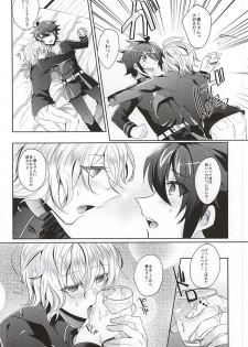 (SUPER24) [Reparation (Syougo Kota)] Ai no Cupiditas (Owari no Seraph) - page 13