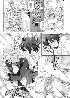 (SUPER24) [Reparation (Syougo Kota)] Ai no Cupiditas (Owari no Seraph) - page 25