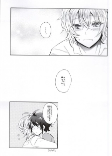 (SUPER24) [Reparation (Syougo Kota)] Ai no Cupiditas (Owari no Seraph) - page 30