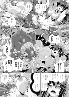 [Musashi Daichi] Valkyrie Striker ~Ikitsuzukeru Gensou Otome~ - page 22