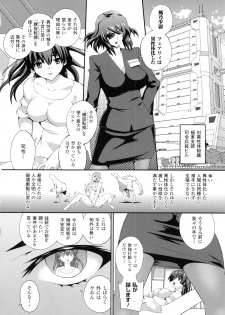 [Musashi Daichi] Valkyrie Striker ~Ikitsuzukeru Gensou Otome~ - page 29