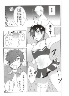 (SPARK10) [Zeiniku Juicy (Yatsume)] Ai no Medicine (Touken Ranbu) - page 6