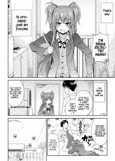 [Aoki Kanji] Imouto no Iiwake | Sister's Excuse (COMIC Anthurium 025 2015-05) [English] =Drag00noid+Fallere279= - page 10