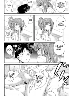 [Aoki Kanji] Imouto no Iiwake | Sister's Excuse (COMIC Anthurium 025 2015-05) [English] =Drag00noid+Fallere279= - page 12