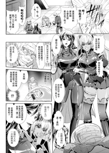 [Toranoana] Prison Battleship Anthology 3 [Chinese] - page 4