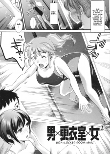 [Shirota Kurota] Otoko x Kouishitsu x Onna² | Boy x A Locker Room x Girl2 (Honmei Kanojo) [English] - page 2