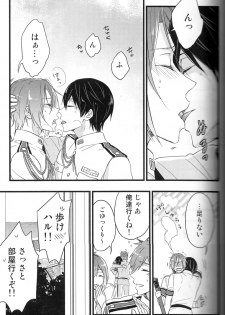 (C88) [Touheki Biten (Masumi Wataru)] Ao to Aka - Zenpen- (Free!) - page 8