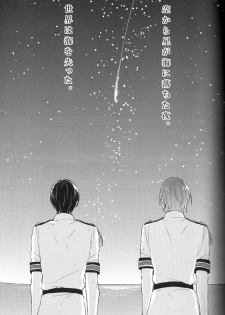 (C88) [Touheki Biten (Masumi Wataru)] Ao to Aka - Zenpen- (Free!) - page 2