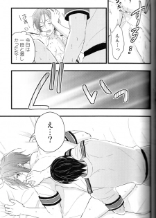 (C88) [Touheki Biten (Masumi Wataru)] Ao to Aka - Zenpen- (Free!) - page 10