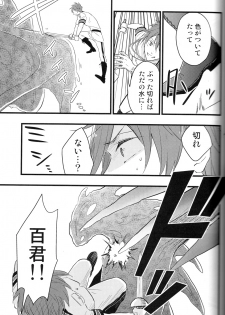 (C88) [Touheki Biten (Masumi Wataru)] Ao to Aka - Zenpen- (Free!) - page 24