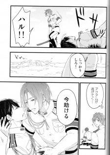 (C88) [Touheki Biten (Masumi Wataru)] Ao to Aka - Zenpen- (Free!) - page 30