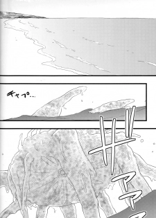 (C88) [Touheki Biten (Masumi Wataru)] Ao to Aka - Zenpen- (Free!) - page 3