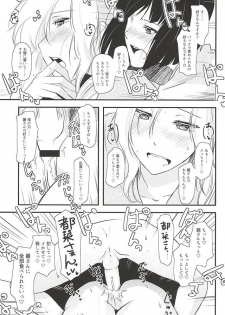 (C88) [Fiance Tank (Matsuee)] Tsuzuki-san to Rei-san no Icha Icha OneShota Life Love Amakkusu hen (THE IDOLM@STER SideM) - page 16