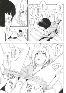 (C88) [Fiance Tank (Matsuee)] Tsuzuki-san to Rei-san no Icha Icha OneShota Life Love Amakkusu hen (THE IDOLM@STER SideM) - page 10