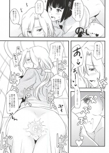 (C88) [Fiance Tank (Matsuee)] Tsuzuki-san to Rei-san no Icha Icha OneShota Life Love Amakkusu hen (THE IDOLM@STER SideM) - page 14