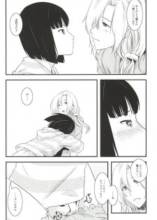 (C88) [Fiance Tank (Matsuee)] Tsuzuki-san to Rei-san no Icha Icha OneShota Life Love Amakkusu hen (THE IDOLM@STER SideM) - page 9