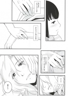 (C88) [Fiance Tank (Matsuee)] Tsuzuki-san to Rei-san no Icha Icha OneShota Life Love Amakkusu hen (THE IDOLM@STER SideM) - page 6