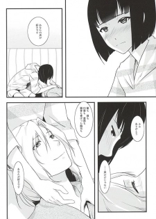 (C88) [Fiance Tank (Matsuee)] Tsuzuki-san to Rei-san no Icha Icha OneShota Life Love Amakkusu hen (THE IDOLM@STER SideM) - page 7