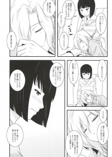 (C88) [Fiance Tank (Matsuee)] Tsuzuki-san to Rei-san no Icha Icha OneShota Life Love Amakkusu hen (THE IDOLM@STER SideM) - page 8